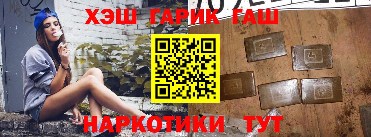 Меф МЯУ МЯУ кристаллы  Канабис  Купить наркотик  Батайск  ГАШ  Вход с VPN  МАРИХУАНА  Cocaine 