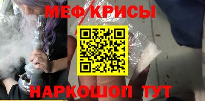 гидра Будённовск