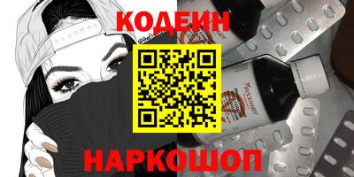бутират Бузулук