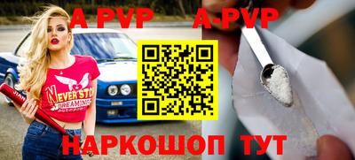 гидра Будённовск