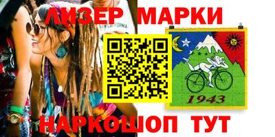 гидра Будённовск