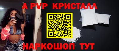 гидра Будённовск