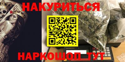 бутират Бузулук