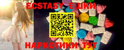 бутират Бузулук