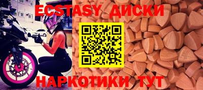 бутират Бузулук