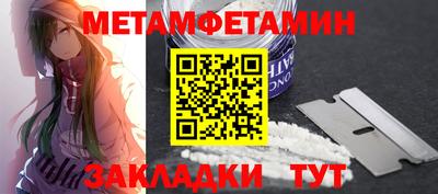 ALPHA-PVP Бугуруслан