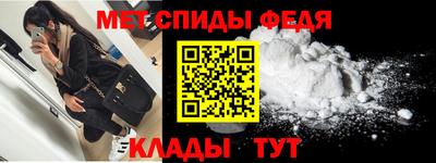 гидра Будённовск