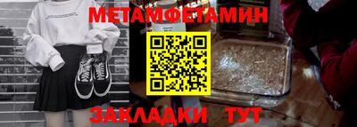 бутират Бузулук