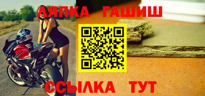 гидра Будённовск
