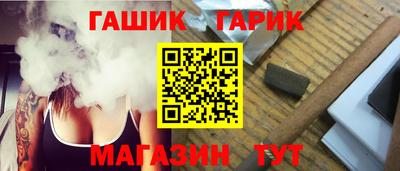 гидра Будённовск