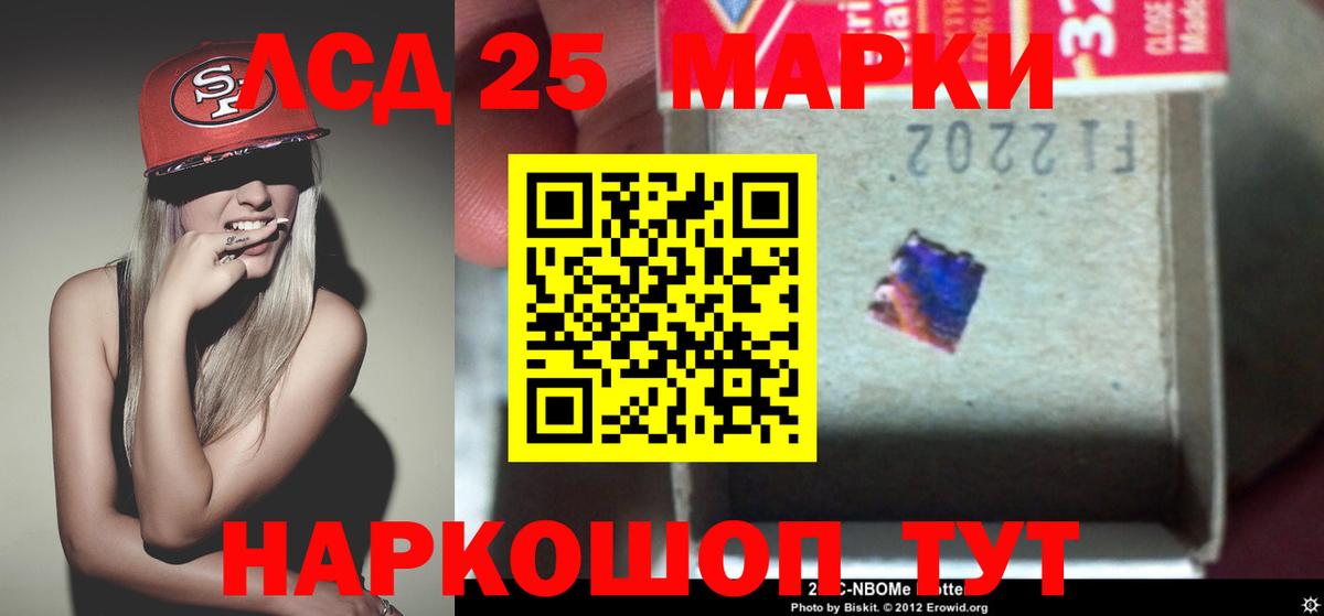 гидра сайт  LSD-25 экстази ecstasy  Вход с VPN  LSD-25 экстази  Батайск  Лсд 25 экстази ecstasy 