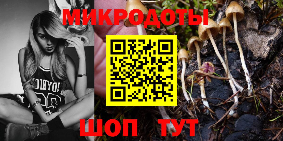 Псилоцибиновые грибы мухоморы  Вход с VPN  Псилоцибиновые грибы ЛСД  Батайск 