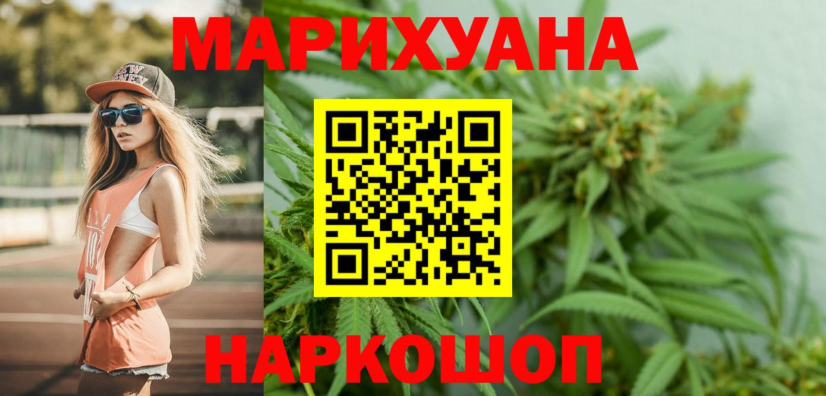 Конопля White Widow  Бошки марихуана сатива  Батайск  Вход с VPN  Шишки марихуана MAZAR 